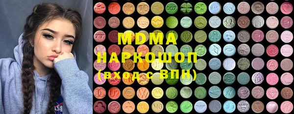 марки nbome Белокуриха