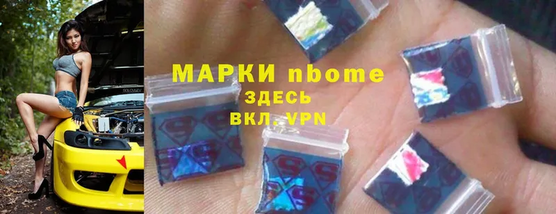 Марки 25I-NBOMe 1,5мг  где найти   Тольятти 